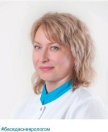 Смирнова Наталья Викторовна