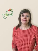 Воробьева Ольга Леонидовна