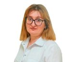 Шифрина Таисия Георгиевна