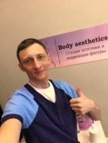 Астапов Константин