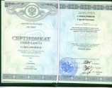 Микаелян Сусанна Мкртичевна