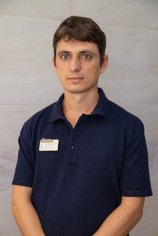 Плахута Евгений Викторович