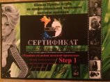 Карапетян Кристина Алексановна