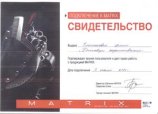 Ельникова Юлия