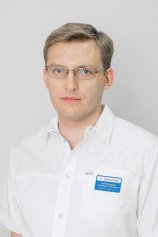 Царегородцев Александр Алексеевич