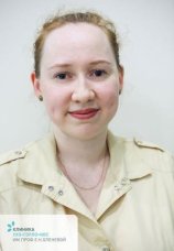 Наговицына Екатерина Андреевна