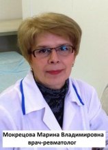 Мокрецова Марина Владимировна
