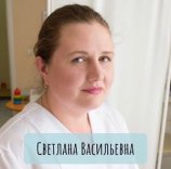 Ившина Светлана Васильевна