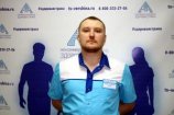 Юрков Иван Геннадьевич