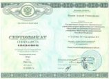 Кузаков Алексей Станиславович