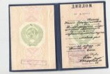 Овсяная Нелли Валентиновна
