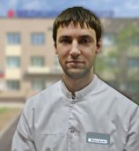 Волков Артем Александрович