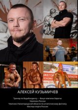 Кузьмичев Алексей