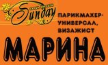 Козлова Марина