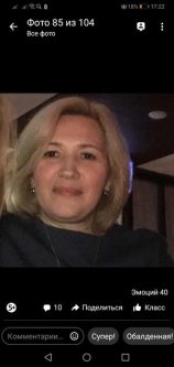 Юнина Екатерина
