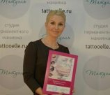 Мурылева Ольга