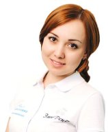 Валиева Элина Фаритовна