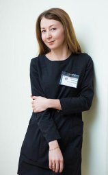 Каримова Алия Ураловна