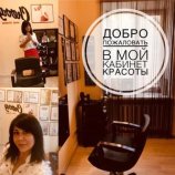 Мансурова Альбина Закиевна