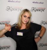 Строц Елена