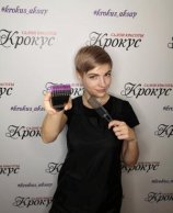 Беликова Надежда