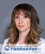 Данилевская Розалия Сергеевна