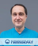 Кубасов Дмитрий Олегович