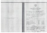 Гудожникова Елена Михайловна
