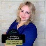 Боранукова Марина