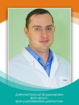 Довгилев Николай Владимирович