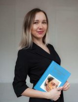 Дыбова Кристина Юрьевна