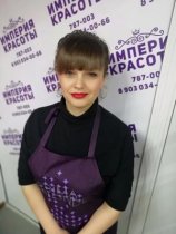 Воробъёва Оксана