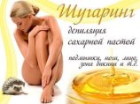 Мкртчян Нона