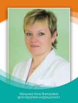 Мальгина Анна Викторовна