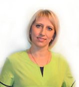 Плохих Людмила Петровна