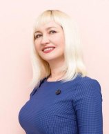 Васенева Анна Геннадьевна