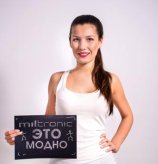 Романова Елизавета