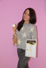 Вавилина Карина