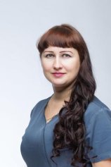 Бусыгина Оксана Александровна