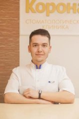 Мунгалов Илья Сергеевич