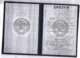 Гупалова Елена Михайловна