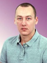 Глиздинов Максим Валерьевич