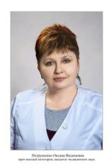 Петрушенко Оксана Вадимовна