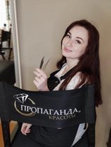 Бондаренко Ирина Романовна