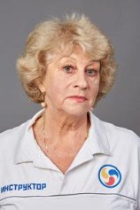 ГУТНЕР ВАЛЕНТИНА