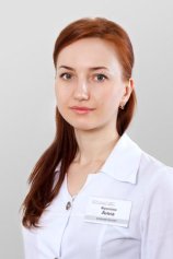 Ахмадуллина Анна Григорьевна