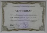 Косулина Анастасия
