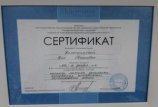Колесникова Яна