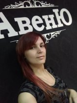 Майер Юлия