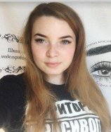 Плюшкина Алена